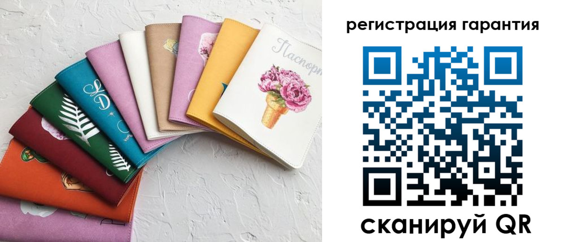 прописка для школы в Заречном