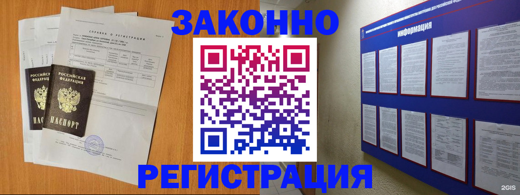 форма 3 в Заречном