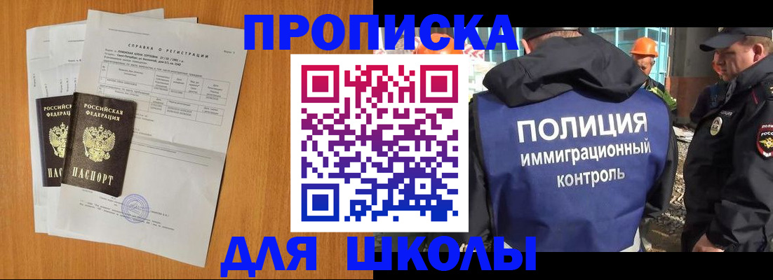 временная регистрация госуслуги в Заречном