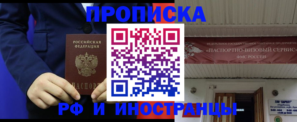 регистрация для дет. сада в Заречном